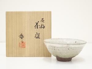 ネットショップ圭 netshop Kei | 古美術・骨董・茶道具・書画の販売サイト